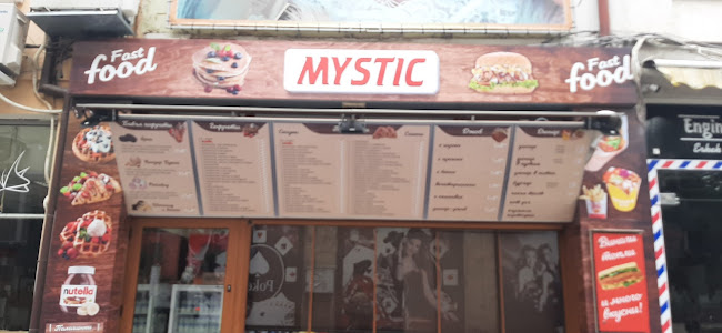 Opinii despre MYSTIC FOOD 2 în Хасково - Гастрономия и хотелиерство