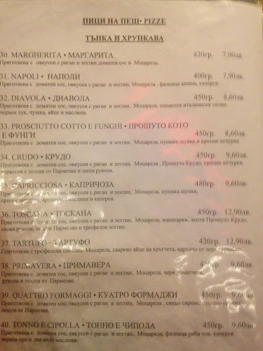 Център, бул. Генерал Гурко 13, 4180 Хисаря