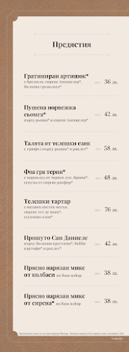 Opinii despre Алпийски ресторант "Фондю" în Банско - Гастрономия и хотелиерство