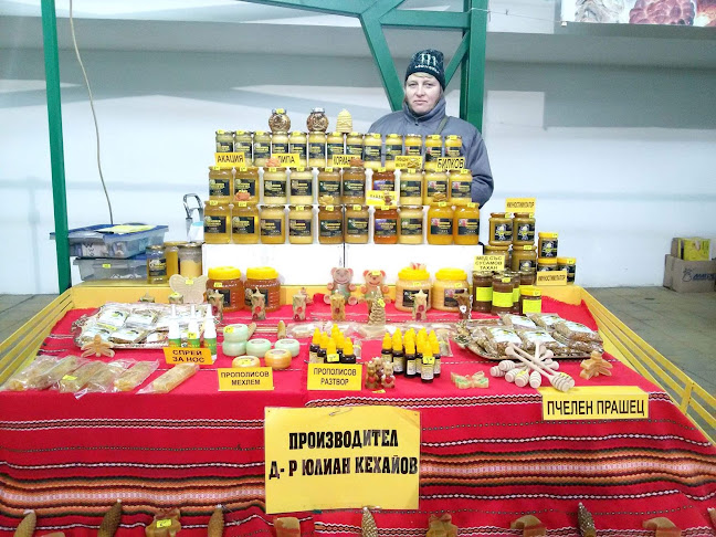 Покрит пазар - Гастрономия и хотелиерство