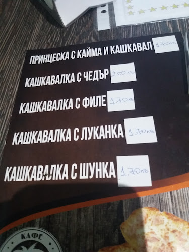 Opinii despre Бар "Хавай" în Видин - Гастрономия и хотелиерство