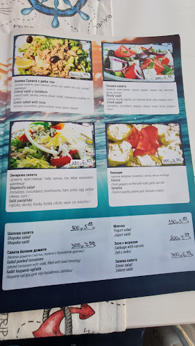 Ресторант Veranda - Гастрономия и хотелиерство