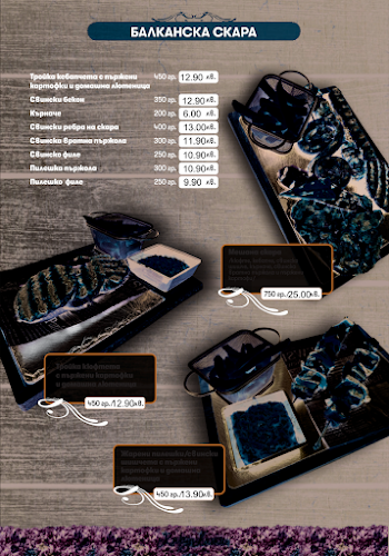 кв. Гео Милев, ул. „Петър Парчевич“ 46, 6000 Стара Загора