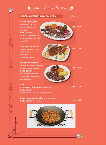 TM Turkish Restaurant - София