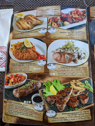 Ресторант Българка