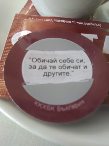 ж.к. Дружба II, ж.к. Дружба I, 5806 Плевен