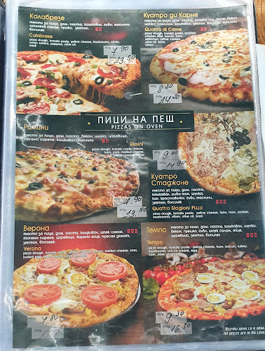 Велико Търново Център, ул. „Ивайло“ 4, 5000 Велико Търново