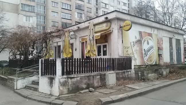 Comentarii opinii despre Бистро Варадеро