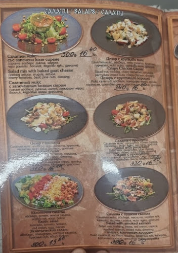 ул. „Иван вазов“ 1, 8250 Обзор