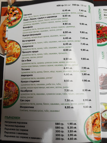 Opinii despre Еж и Беж în Габрово - Гастрономия и хотелиерство