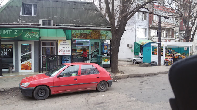 Opinii despre Баничарница “Елит“ în Добрич - Гастрономия и хотелиерство