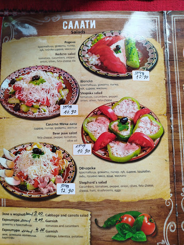 Opinii despre Ресторант - Барбекю “При Яна и Янек” în Белица - Гастрономия и хотелиерство