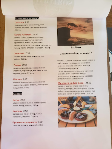 Albatros Local Kitchen and Craft Beer