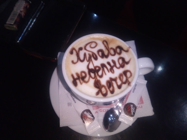 1, 3320 Козлодуй