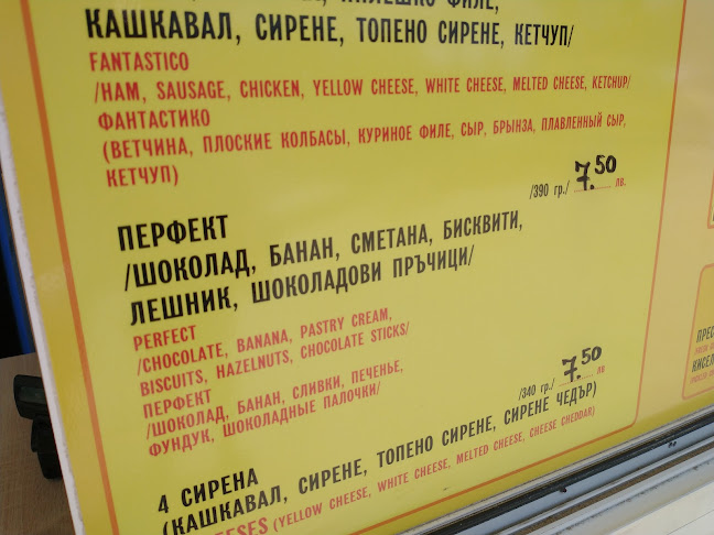 FANTASTICO food & fresh - Несебър