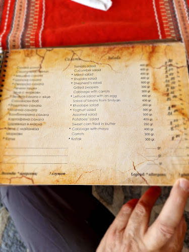 Ресторант Момчилова крепост - Градът