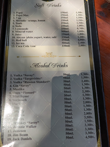 Гостилница "Ранчото"