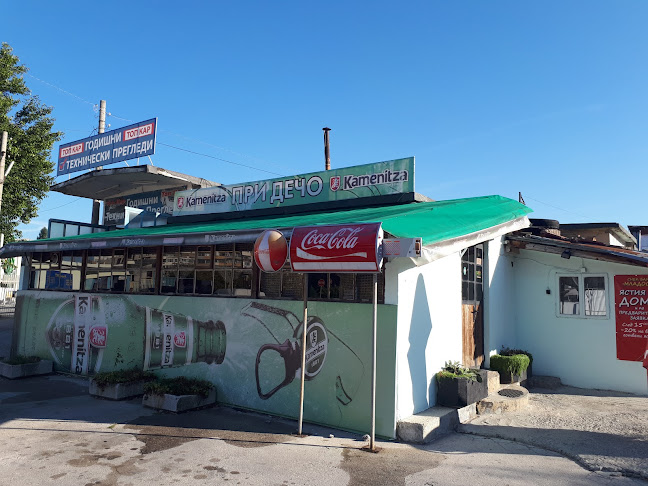 Снек-бар Младост при Дечо