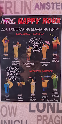 Opinii despre Кафе NRG în Айтос - Гастрономия и хотелиерство