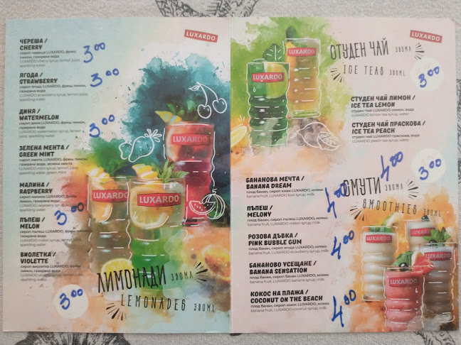 кафе-бар ,,Корал"