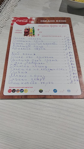 Ресторант "Прего" | Вкусна кухня | Ресторант в Сливен | Семейна вечеря