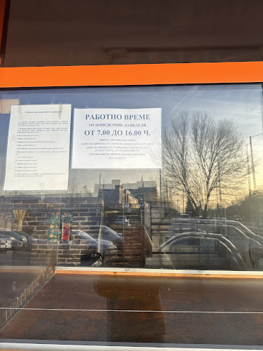 ж.к. Илинден, бул. „Александър Стамболийски“, 1309 София