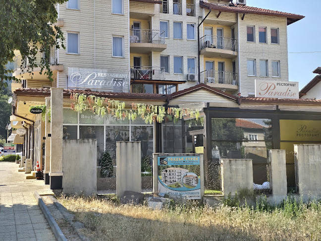 Comentarii opinii despre Ресторант “Парадайс”