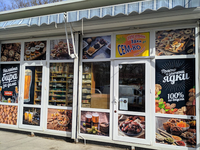 Базар „Чайка“