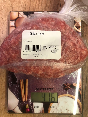 Топмес - месо и деликатеси - София