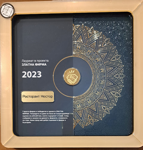 Център, Улица Алеко Константинов 18, 6450 Харманли