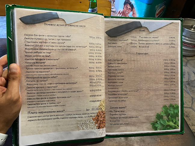 Opinii despre Механа Коплекса în Червен бряг - Гастрономия и хотелиерство