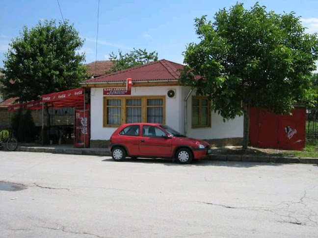 Деми - Габрово