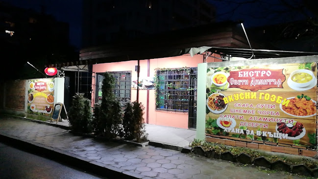 Никола Въжаров, ул. „Антим I-ви“ 13-15, 2500 Кюстендил