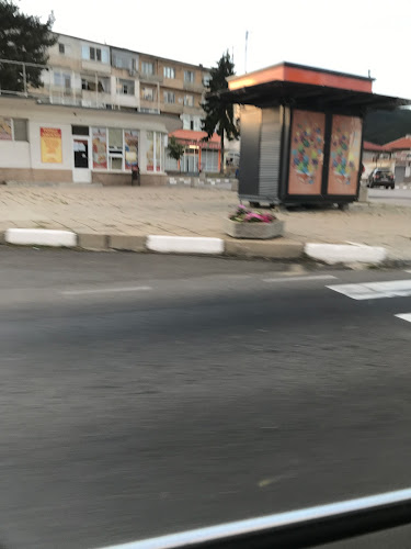 Баничарница - Гастрономия и хотелиерство