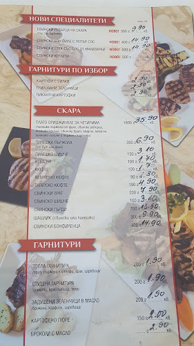 Пицария Ориджинале - Гастрономия и хотелиерство