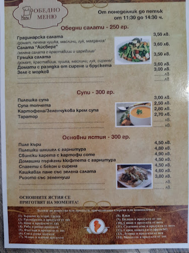 Петела бар и динър - Сопот