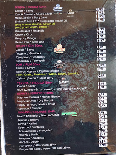 N-Bar - Поморие