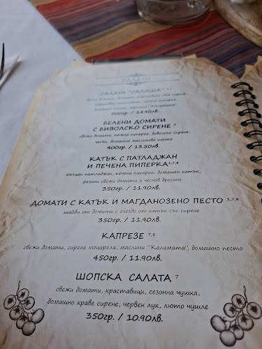 Ресторант "Салаша" - Асеновград