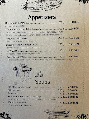 Бирария Jägerhof - Пловдив