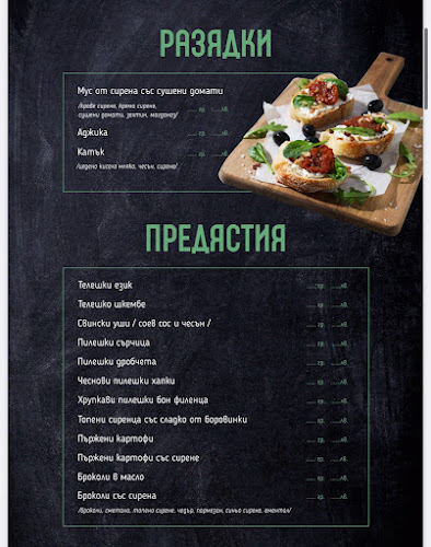 Comentarii opinii despre Papi Djan Bar&Grill