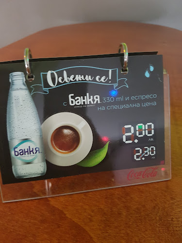 Бар ВАЛЕНТИНО