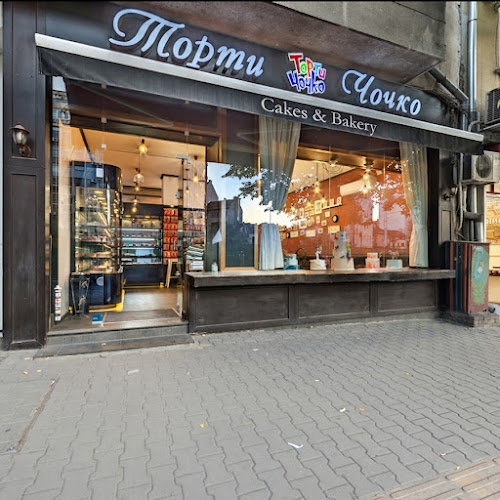 Торти Чочко | София Македония