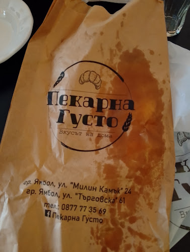 Comentarii opinii despre Пекарна Густо