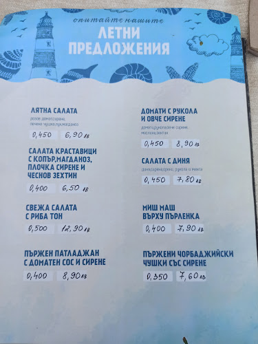 Ресторант Старата къща - Кърджали