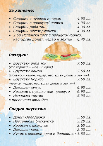 Coffee & Bar "Mariquitas"