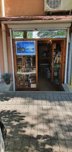 Магазин за кафе, алкохол и цигари