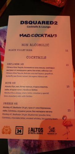 DSQUARED2 Cocktails & Lounge - Гастрономия и хотелиерство