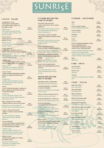 Sunrise Fish Restaurant