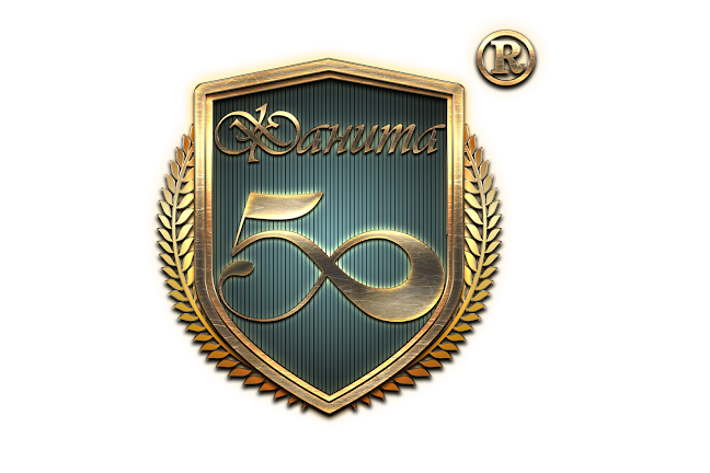 Фанита 50 - Фанка Гуглева