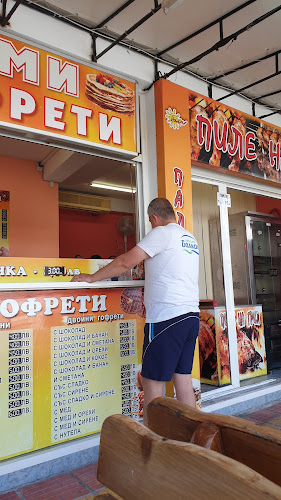 Пекарна Съни - Гастрономия и хотелиерство